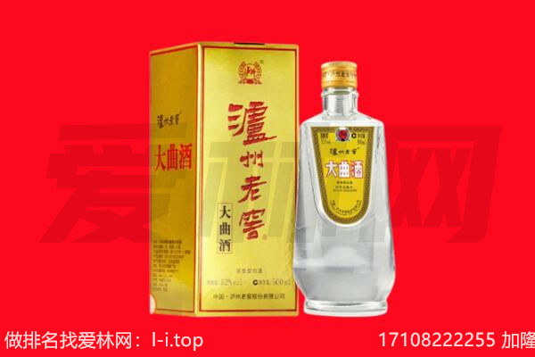 大箐山县名酒回收哪家好